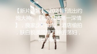 麻豆傳媒 兔子先生監制 TZ084 我的美國妹妹