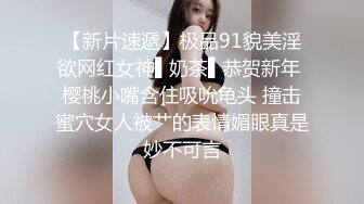 丽颖姐姐新人长相甜美眼镜妹子情趣装丁字裤啪啪，足交翘起屁股特写后入骑坐抽插猛操