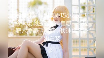 【最新封神??母子乱伦】海角社区乱伦女神教师母亲萍姐震撼新作??在老公办公室被儿子的大鸡鸡巴填满 高清1080P原版