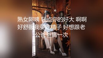 木瓜奶一线无毛穴