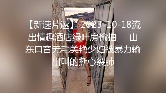 短发妹子，女上位无套，啪啪，和男友口交做爱