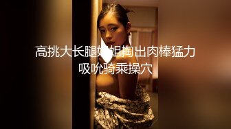   约操良家漂亮少妇 想要吗 啊啊 用力操 第一次玩跳蛋 渴望中带点羞涩 活不错 骚妇爱不释