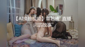 《重磅☛极品反_差》露脸才是王道！微博推_特高颜值网红重机女神【痞幼】私拍▲金_主包养各种玩肏 (5)