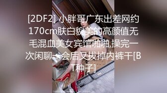 STP23076 顶级女神全程露脸大秀直播，情趣装漏出圆润的骚奶子 自己揉捏浪叫呻吟表情好骚 道具抽插骚穴特写蝴蝶骚逼