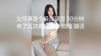 非常卡哇伊的妹子来酒店兼职 小嫩B被干的哇哇直叫