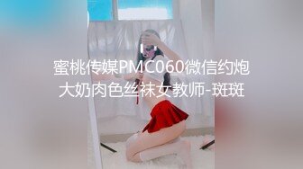 (按摩会所) (完整版) 同志会所精推按摩色诱体育生肉棒送到嘴边疯狂吸吮无套配种