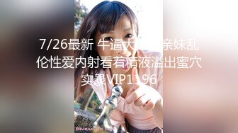   黑衣白嫩性感女神小姐姐 上衣不脱下面脱光光 销魂美景顶不住啊 丰腴滑嫩极品大屁股