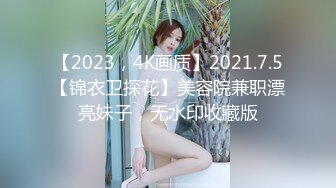 【极品迷玩❤️暗黑王子新作】晕倒迷操美乳双胞胎姐妹花 两个嫩穴好几根肉棒轮番抽插内射中出