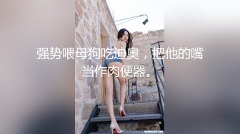 2024年ST-530【独家全网求！神级颜值&G-cup大奶】颜值美女SOFT-T，无敌纯天然G奶，十分甜美，秒杀各大主播网红 (1)