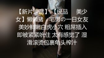 究极反差露脸高素质高学历小姐姐约炮，大肥臀肉感十足，无套内射