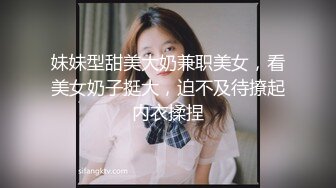 萝莉少女极品白虎顶级超美尤物『芋圆呀呀』最新定制私拍 上下粉嫩一线天超极品身材肤白大长腿 (1)