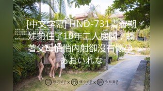 蜜桃影像传媒 PMC-048 色经理舔鲍狂操年轻女下属 金宝娜