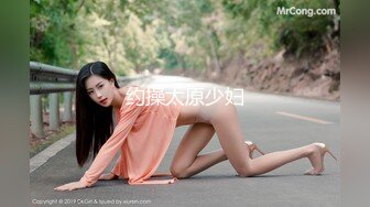 约操太原少妇