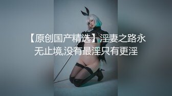 19岁技校白嫩小妹