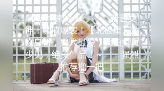 [PB]2021-02【花魁 和美写美】三上悠亜 (扫描版）