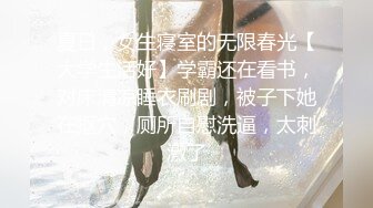 原创大神骚姐性奴与英语老师骚表姐的性事，没有操表姐之前，无法想象，自己的表姐会是这个样子