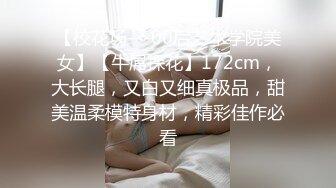  酒店偷拍 JK制服学妹逃课和社会青年开房被 无套连干两炮现在的女孩子自我保护意识太差了