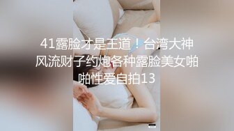 超级丰满吊钟奶子，黑色比基尼，内裤一扒，无套操逼女上位大奶子晃动吓人