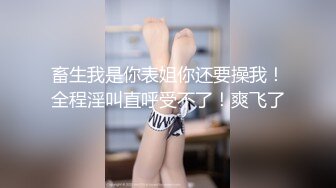  淫娃御姐 高端完美身材究极蜜臀女神 Yuri  诱惑网丝浅蓝情趣 律动抽刺咸湿白虎