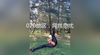 母狗反差00后极品女友后入