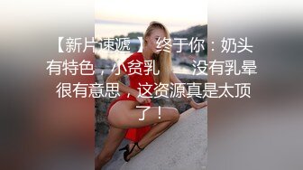 和性感女神酒店露脸爱爱，国语对白