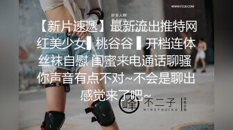 潜入医院跟踪近距离偷拍美女医生 非常干净清爽的BB