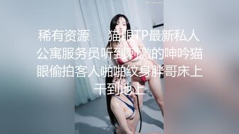 身材一级棒的华侨妹子与国外男友酒店激情性爱