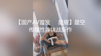 【TM0086】老公偷窥我与健身教练的偷情训练