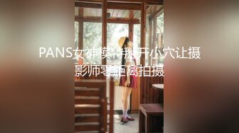 高档会所偷拍极品红色包臀裙小美女 撅着白嫩的大屁股BB一览无余