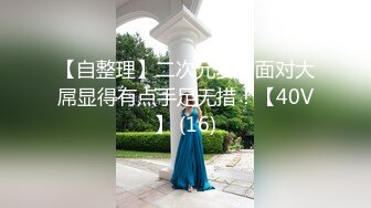 《震撼福利✿超强✿乱伦》真实原创大神看多了乱伦走火入魔想操喜欢很久当老师的嫂子，哥哥是货车司机总出差，所以最终把嫂子征服