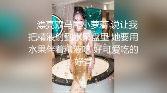 湖南大波美女又一波，淫水爆发