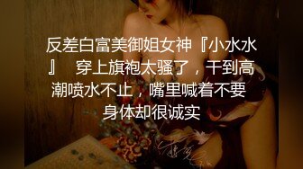  小哥酒店约炮大奶子美女同事换上情趣套装各种姿势啪啪啪完美露脸