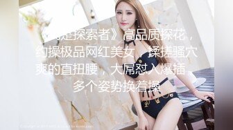 【迷奸睡奸系列】迷奸豪乳妹子❤️鸡巴塞嘴里❤️没想到操尿了，最后无套内射，爽翻了呀！