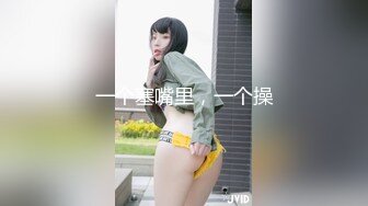 坦克肥臀巨乳的诱惑