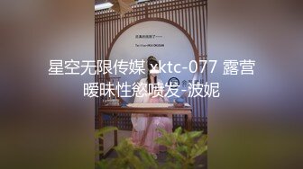  白皙美乳小少妇夫妻居家啪啪，情趣椅子上位骑乘抽插，性感屁股快速猛操