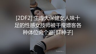 深夜第二场黑裙妹子，近距离拍摄沙发上操口交上位骑乘，后入猛操全程搞得呻吟连连