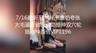 《极品CP❤️重磅泄密》厕拍达人景区女公厕全景偸拍后续2❤️颜值学生惊艳少妇❤️一线天馒头B马尾辫小姐姐真是人美B靓