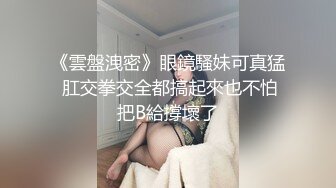 勾引上门维修师傅求他艹开自己的骚逼(1) 