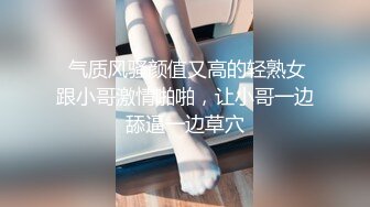 人妻少妇露脸与大哥路边玩车震偷情，真刺激大哥鸡巴镶珠子了，深喉口交直接无套上位，车内后入爆草奶子乱晃