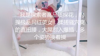 高颜值黑丝jk美女 白白嫩嫩 奶大屁屁肥 很会吃大棒 被无套抽插白虎穴  射了一屁屁 再舔干净鸡吧残液