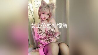 淫骚妹子，双马尾装可爱