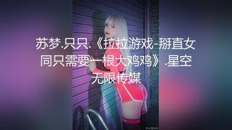 趁醉趁老婆不在把小姨子操了，“姐夫”用力操我