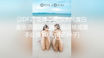 【新片速遞】  ❣️推荐❣️颜值福利姬嫩妹【DreamlikeUwU】小白兔，高颜值白虎穴，粉奶粉穴59P-2V