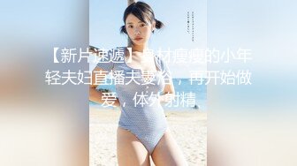 反差女神「Adeless2」隔壁的肥臀人妻总是被老公喂不饱，她说每次都想被两个男人的鸡巴插进去！