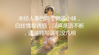 主播小Mico 雙跳蛋自慰