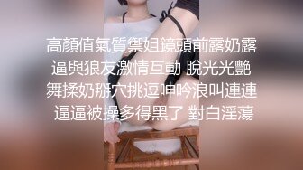  看着这么清纯漂亮眼镜小姐姐跳舞诱惑还掰逼给你看