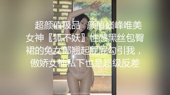 新人下海漂亮妹妹！一对美乳表情淫骚！露出奶子揉捏，自摸骚穴道具抽插，骑乘位搞得好湿