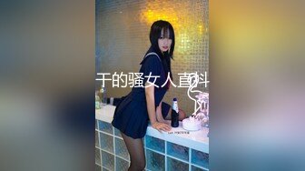 干的骚女人直抖