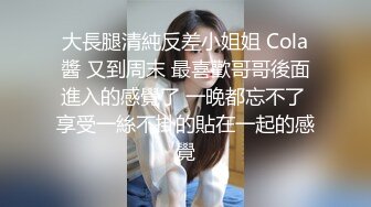 高端外围女探花潇洒哥 约操反差女大学生，极品黑丝诱惑淫语不断叫声很销魂.