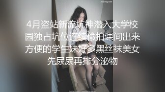 调教漂亮母狗